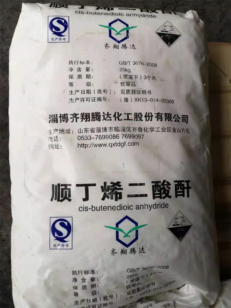 馬來酸酐接枝聚烯烴塑料的創新