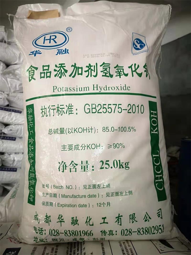 氫氧化鈉和氫氧化鉀有什么區別？